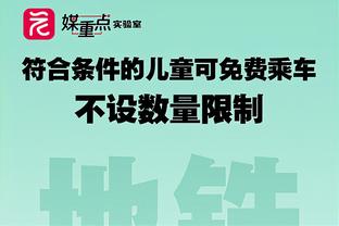 人民币500万！德转官网：蓉城新援韦世豪转会费64万欧元